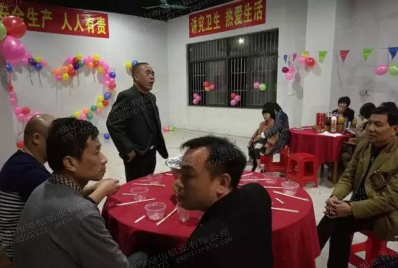 凯发k8国际首页登录年饭精彩大回顾！！！