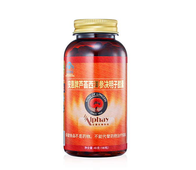 凯发k8国际首页登录牌芦荟西洋参决明子胶囊
